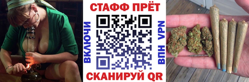 Как найти закладки Благовещенск Бошки Шишки 