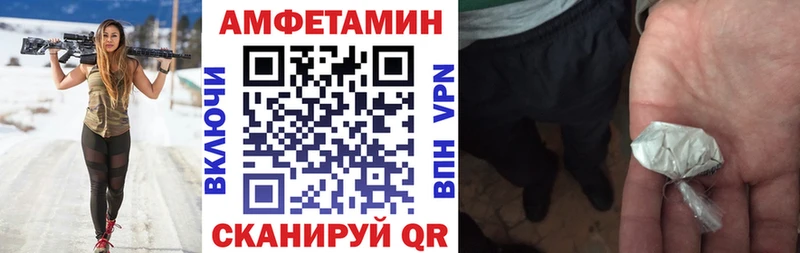 АМФ 98%  Благовещенск 