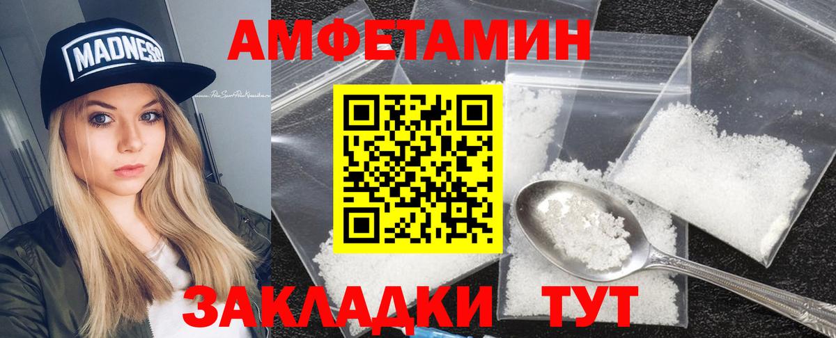 АМФ 98% Благовещенск