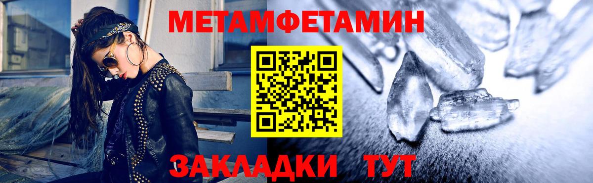 АМФ  АМФЕТАМИН Розовый  Вход с VPN  Благовещенск 