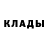 Амфетамин 97% Glitchysuit