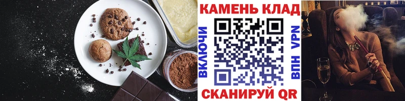 где найти Благовещенск Cannafood конопля