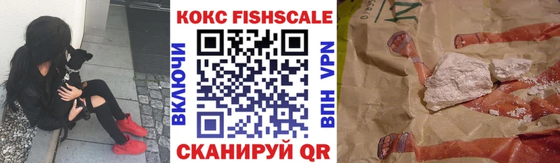 COCAIN Боливия  Благовещенск 