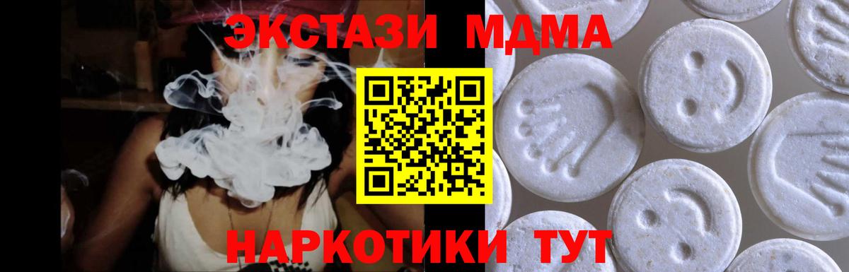 мориарти Telegram  Вход с VPN  mega tor  Благовещенск  Экстази louis Vuitton  Ecstasy mix 