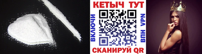 Кетамин ketamine  закладка  Благовещенск 