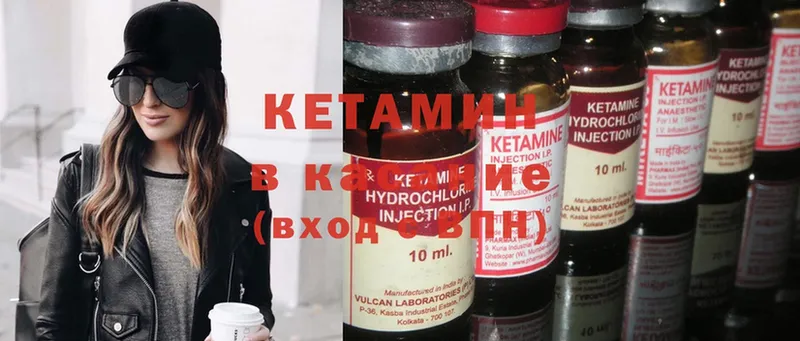 магазин продажи   Благовещенск  Кетамин ketamine 