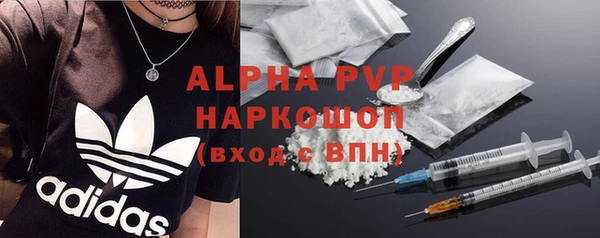 мдма Навашино