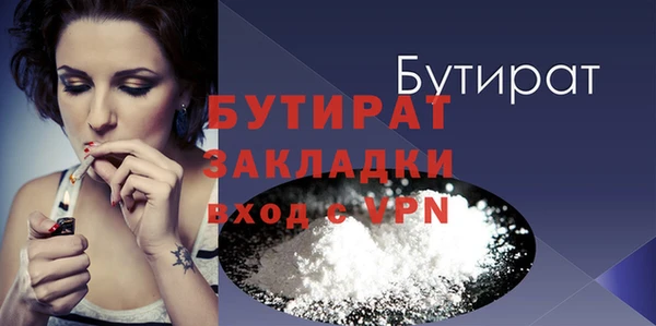 мяу мяу мука Надым