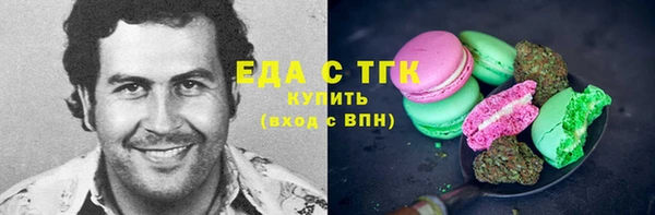 мефедрон Михайловка