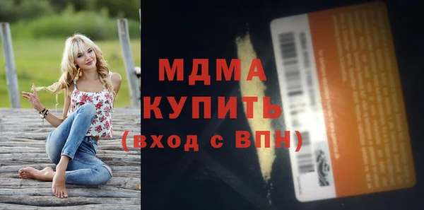 альфа пвп VHQ Михайловск