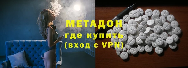 мяу мяу мука Надым