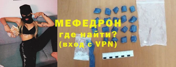 мяу мяу мука Надым