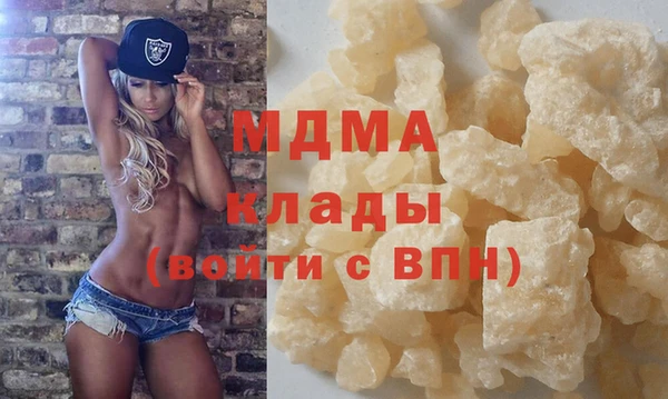 мдма Навашино