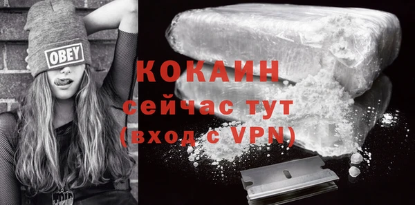 мдма Навашино