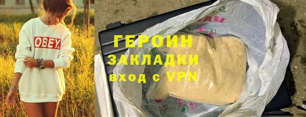 мдма Навашино