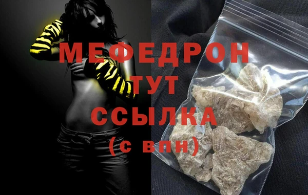 мдма Навашино