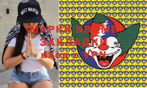 мяу мяу мука Надым