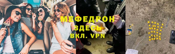 мдма Навашино