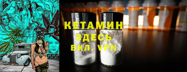 мдма Навашино