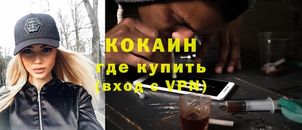 мяу мяу мука Надым