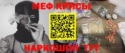 трава Гусиноозёрск