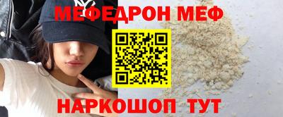 трава Гусиноозёрск