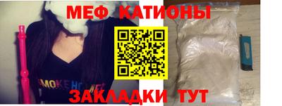 трава Гусиноозёрск