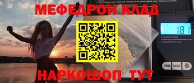 амф Гусь-Хрустальный