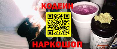 трава Гусиноозёрск
