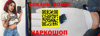 амф Гусь-Хрустальный
