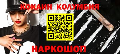амф Гусь-Хрустальный