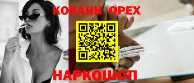 героин Гусев