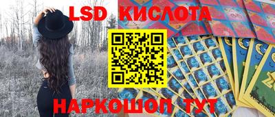 героин Гусев