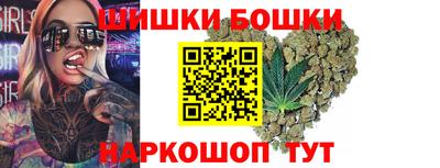 трава Гусиноозёрск