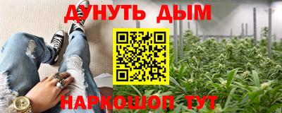 трава Гусиноозёрск