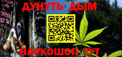 трава Гусиноозёрск
