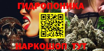трава Гусиноозёрск