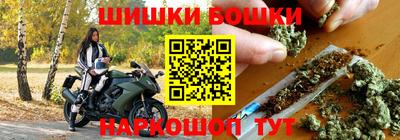 трава Гусиноозёрск