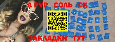 амф Гусь-Хрустальный