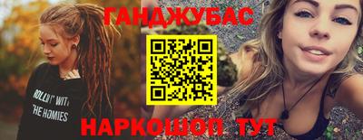 героин Гусев