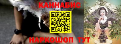 трава Гусиноозёрск