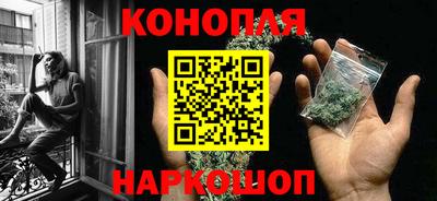 трава Гусиноозёрск