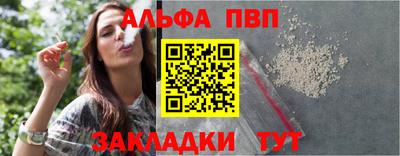 трава Гусиноозёрск