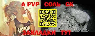 трава Гусиноозёрск