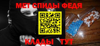амф Гусь-Хрустальный