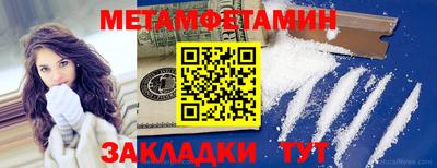 трава Гусиноозёрск