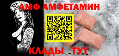 трава Гусиноозёрск