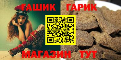 амф Гусь-Хрустальный