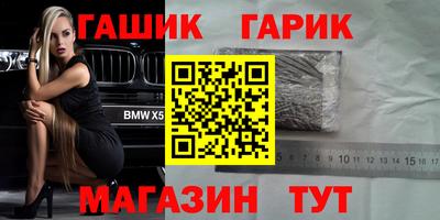 амф Гусь-Хрустальный
