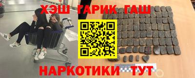 героин Гусев